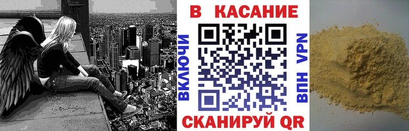 Виды наркоты Каменск-Шахтинский А ПВП Cocaine Меф Каннабис МЕТАДОН Гашиш