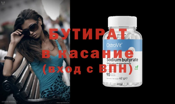 стаф Пестово