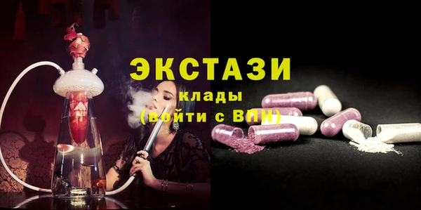 стаф Пестово