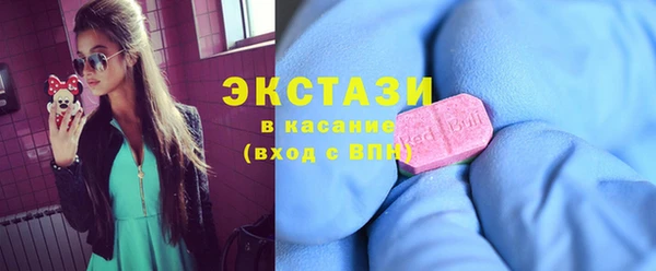 сатива Арсеньев