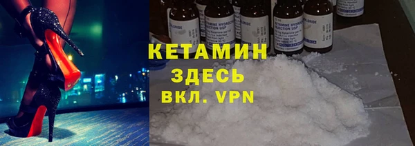 сатива Арсеньев