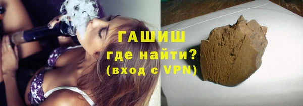 амфетамин Армянск