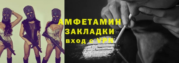 амфетамин Армянск