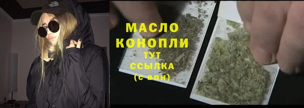 амфетамин Армянск