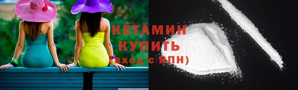 амфетамин Армянск