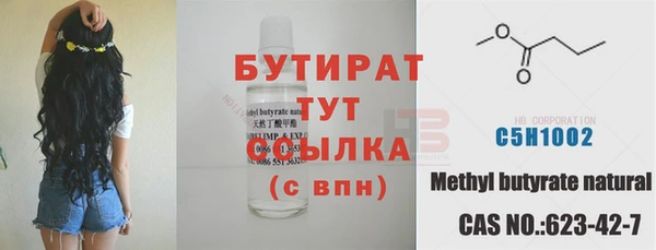 амфетамин Армянск