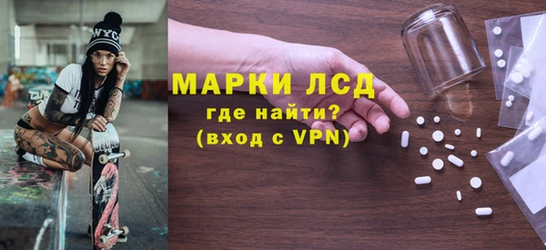 сатива Арсеньев