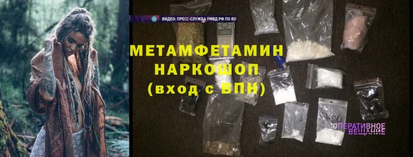 амфетамин Армянск