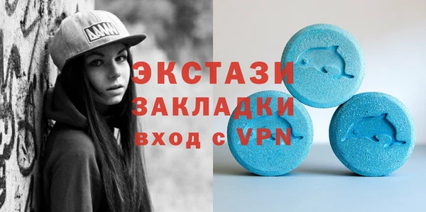 стаф Пестово