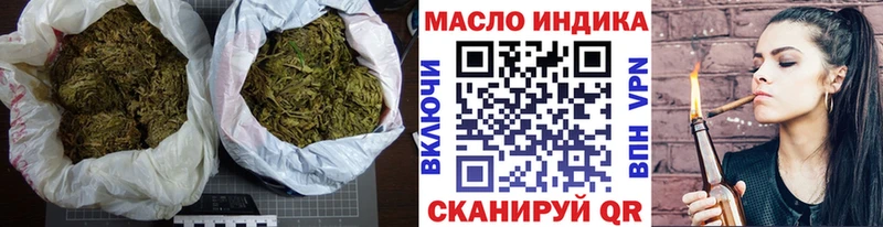 KRAKEN ссылка  Каменск-Шахтинский  ТГК вейп с тгк 